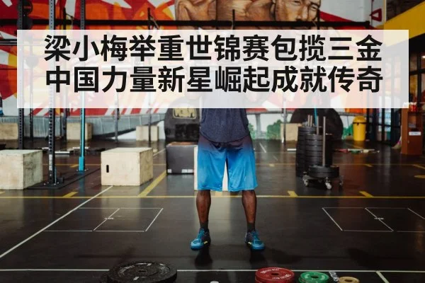 weightlifter barbell
